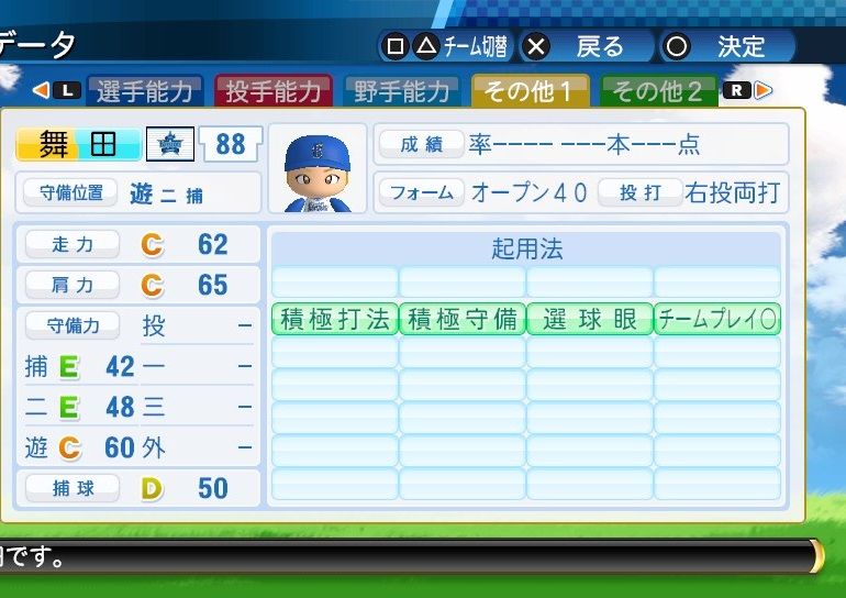 イメージ 2