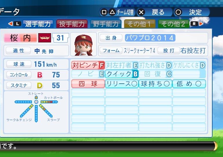 イメージ 1