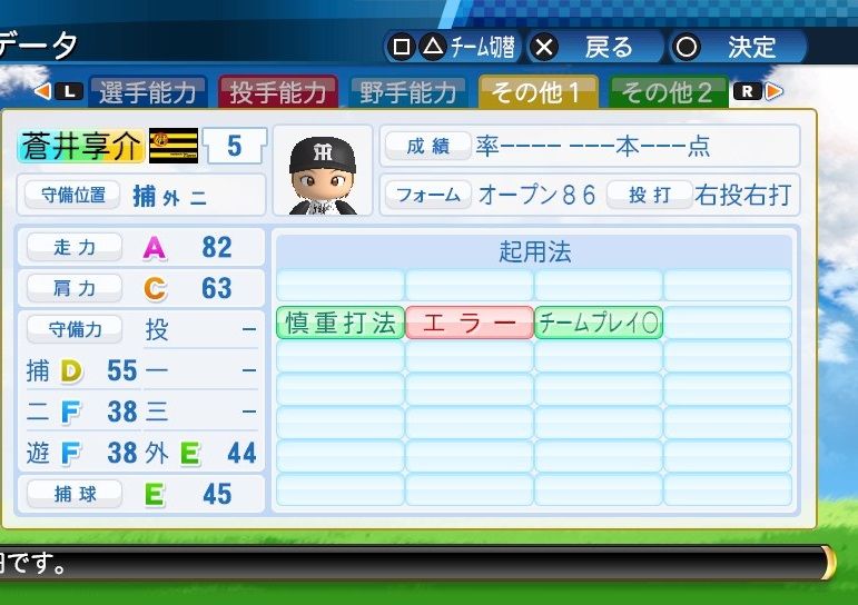 イメージ 2