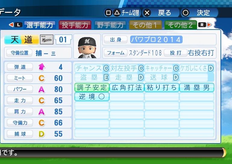 イメージ 1