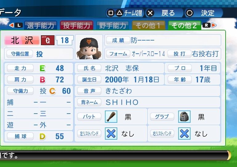 イメージ 4