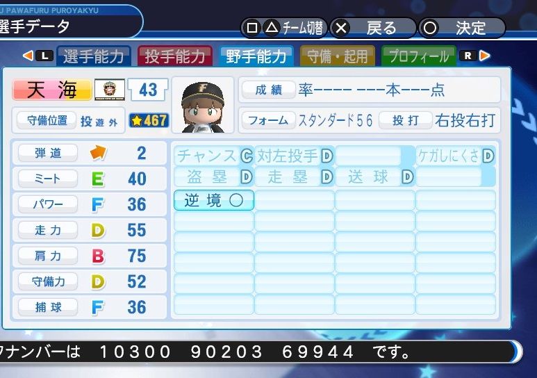 イメージ 2