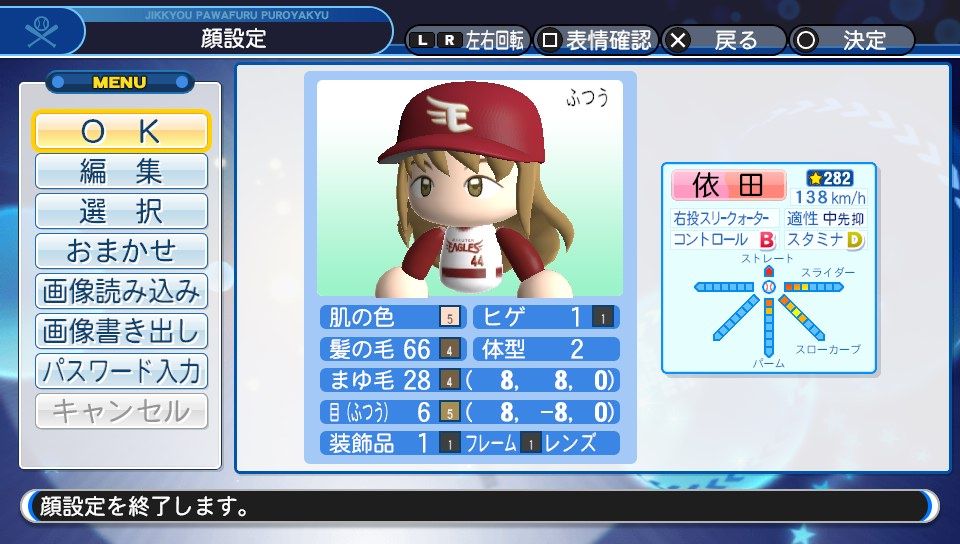 イメージ 5