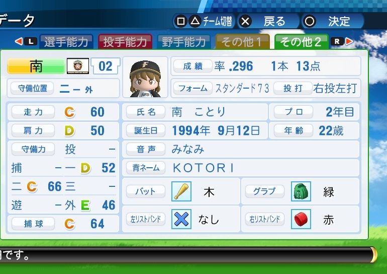イメージ 3
