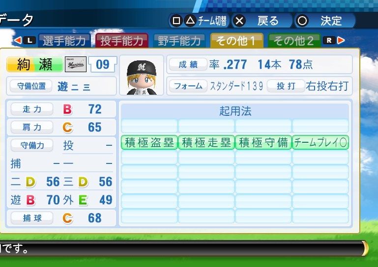イメージ 2
