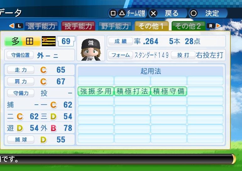 イメージ 2