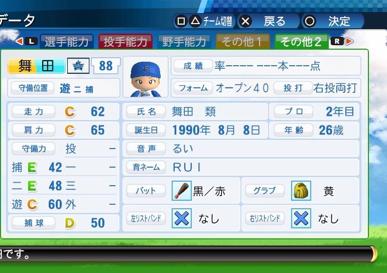 イメージ 3