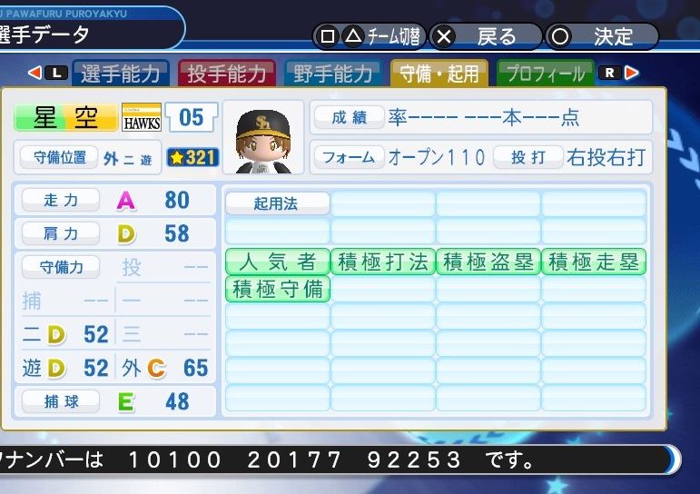 イメージ 2