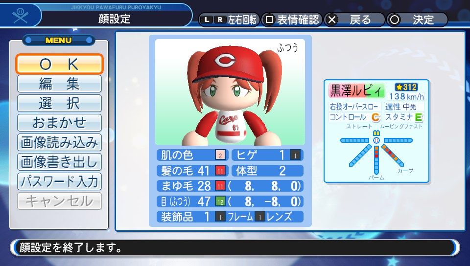 イメージ 5
