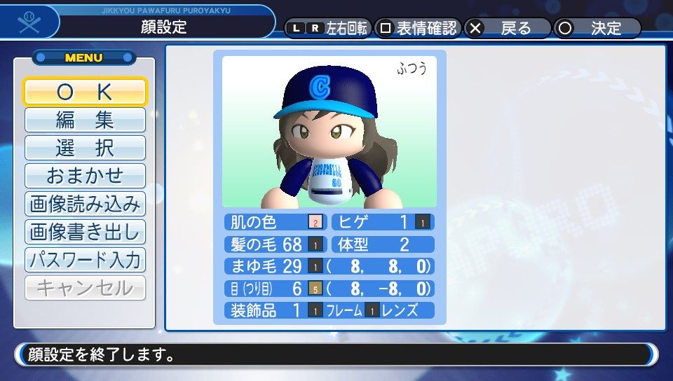 イメージ 3