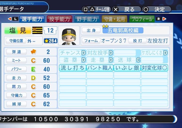 イメージ 1