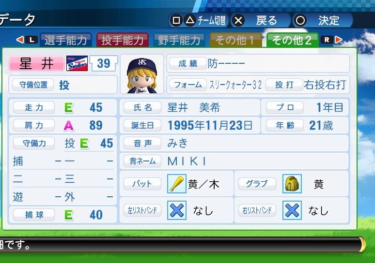 イメージ 4