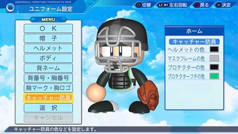 eBASEBALLパワフルプロ野球2022_20240718211144