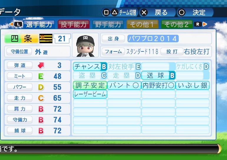 イメージ 1