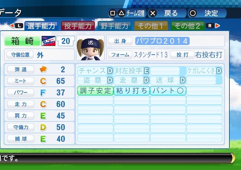 イメージ 1