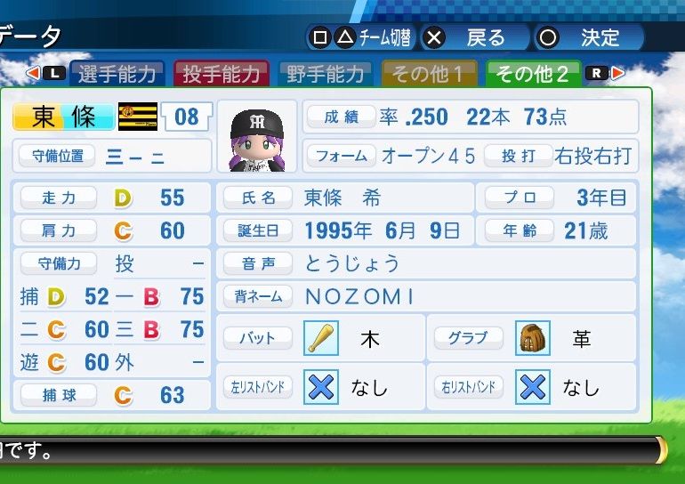イメージ 3