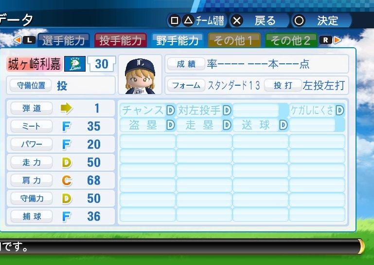 イメージ 2