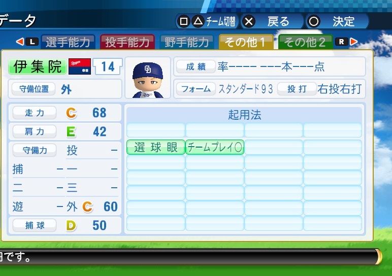 イメージ 2
