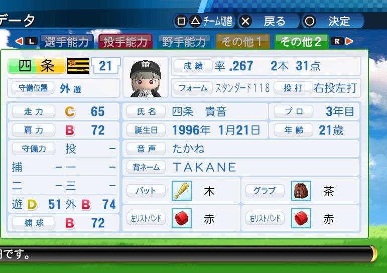 イメージ 3