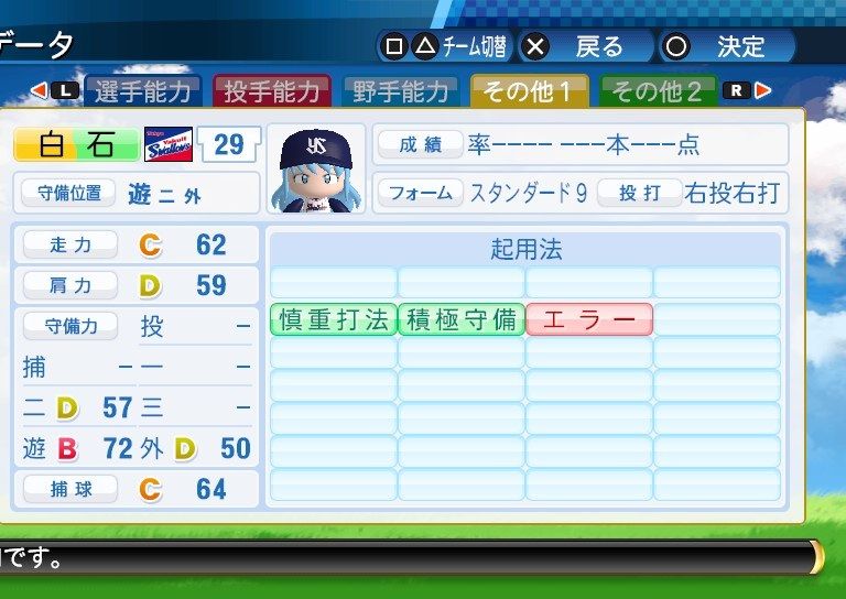 イメージ 2