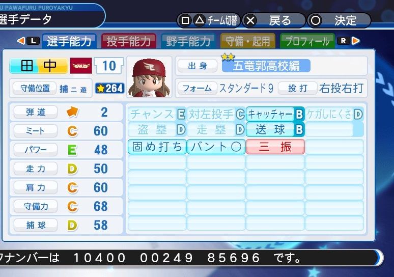 イメージ 1