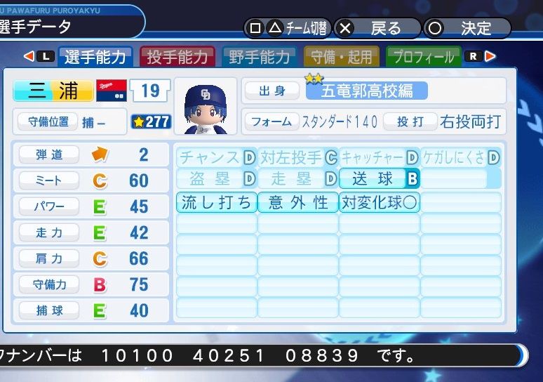 イメージ 1
