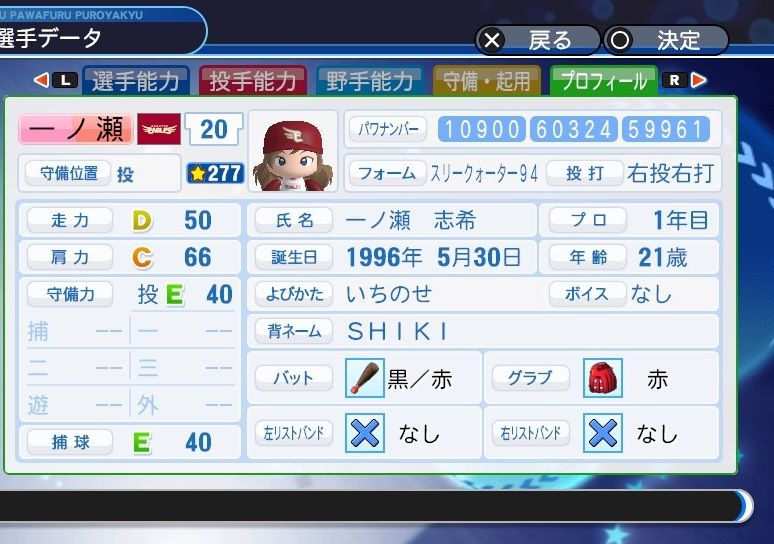 イメージ 4