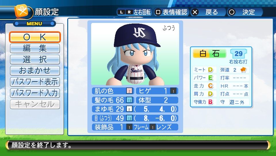 イメージ 5