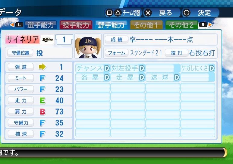イメージ 2