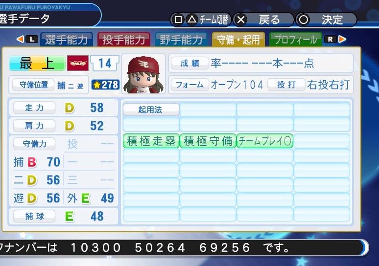 イメージ 2