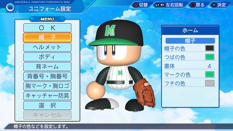 eBASEBALLパワフルプロ野球2022_20240718211103