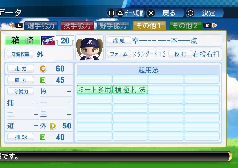 イメージ 2