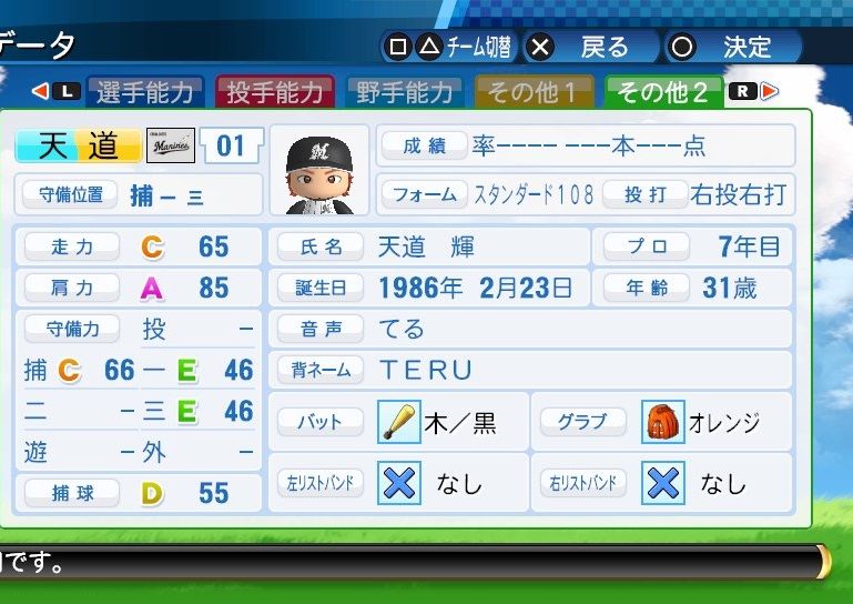 イメージ 3