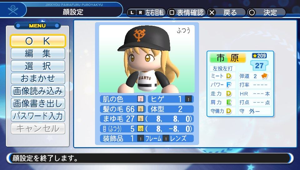 イメージ 4