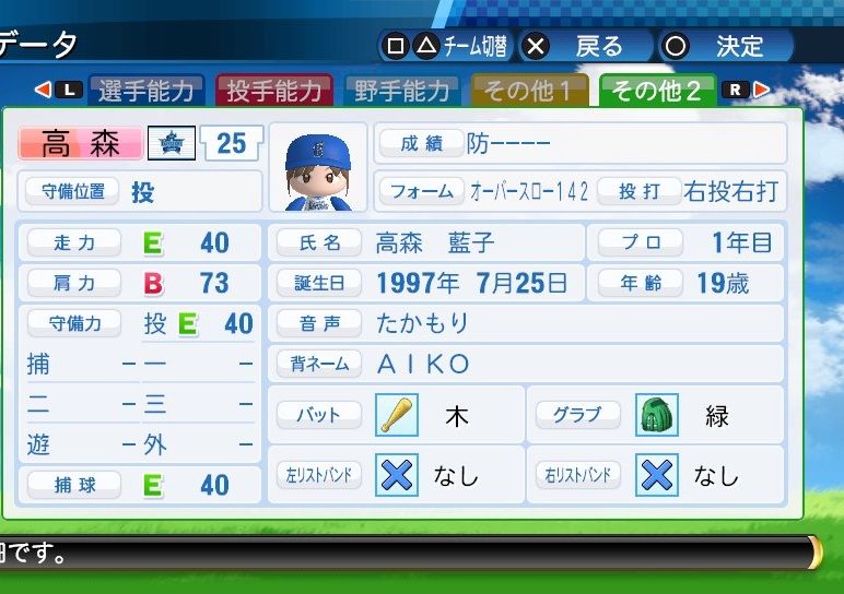 イメージ 4