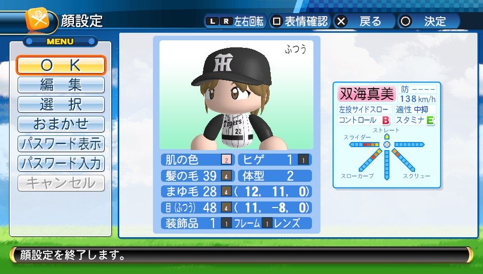 イメージ 6