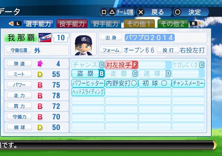 イメージ 1