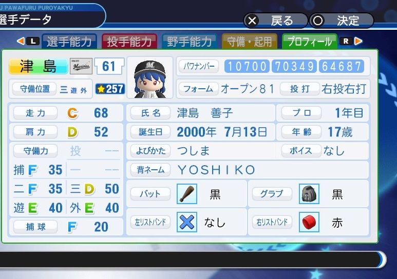イメージ 3