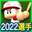 選手_本田 未央