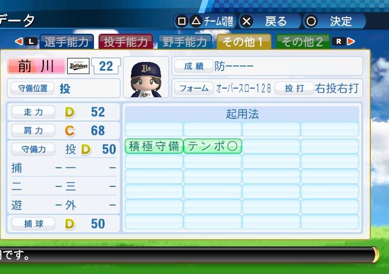 イメージ 3