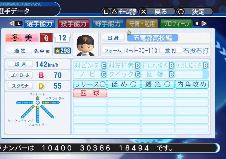 イメージ 1