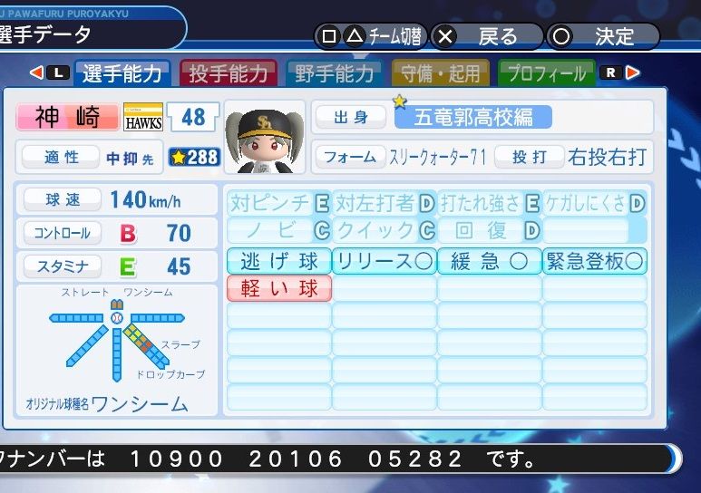 イメージ 1