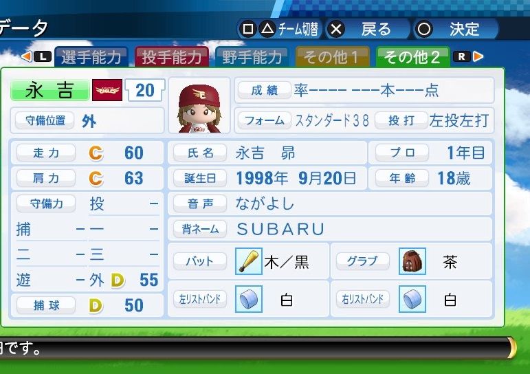 イメージ 3