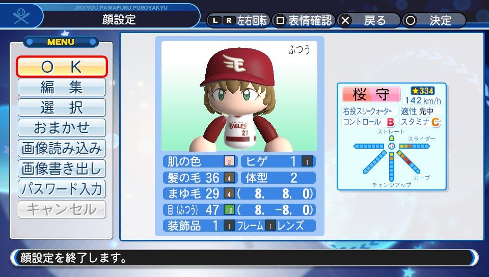 イメージ 5