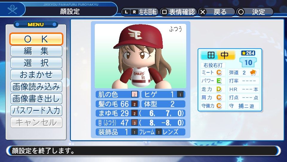 イメージ 4