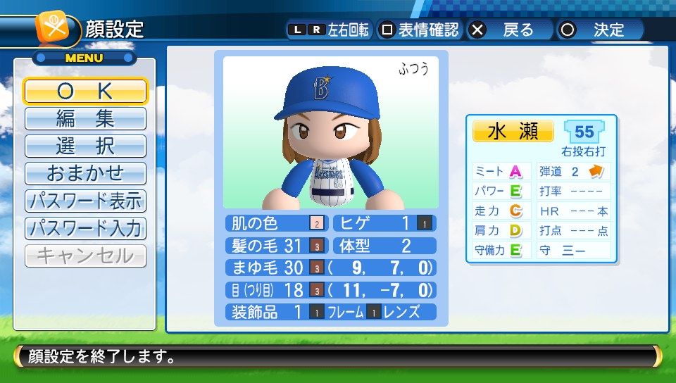 イメージ 5