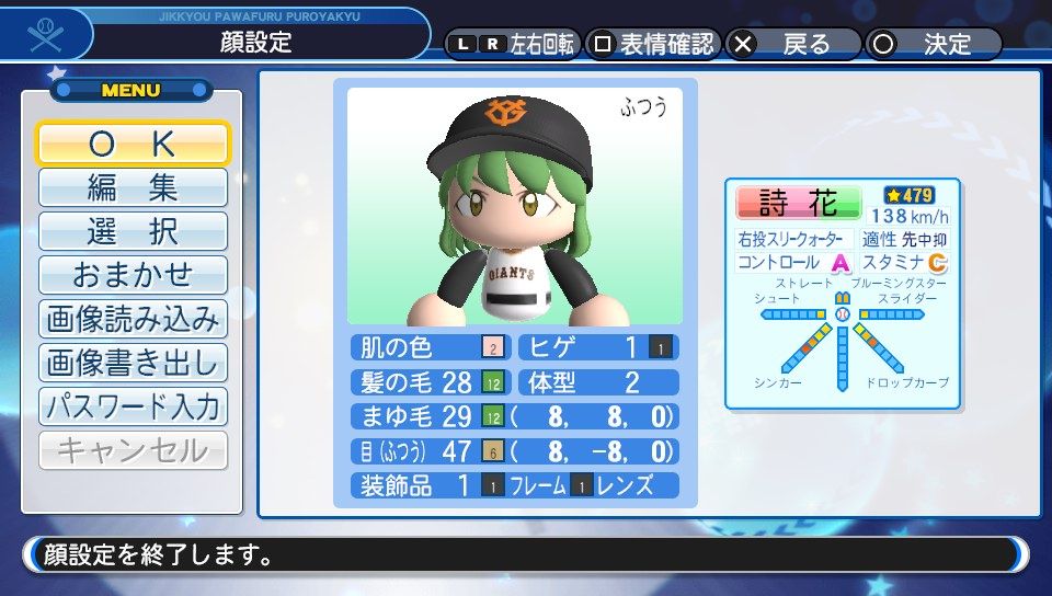イメージ 6