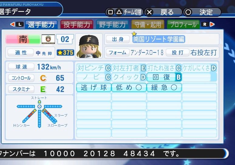 イメージ 1