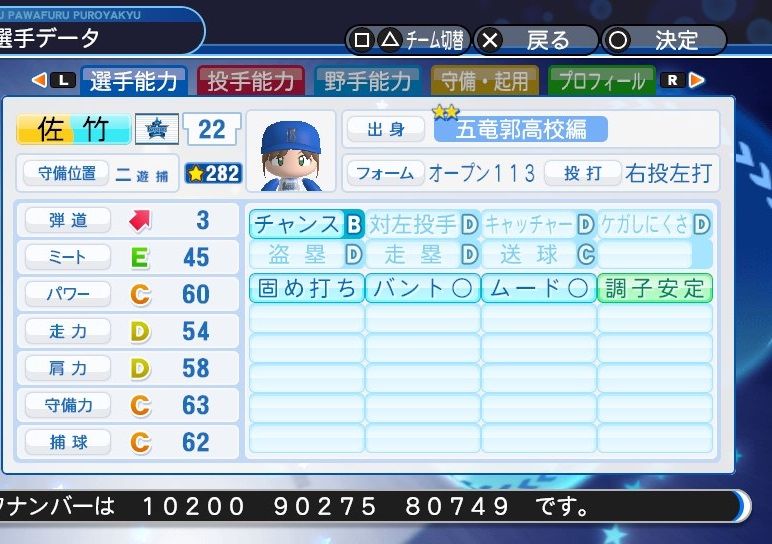 イメージ 1