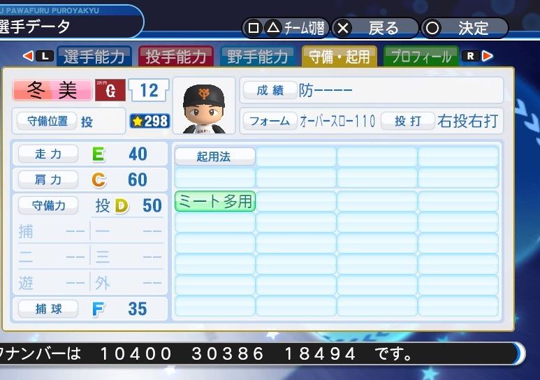 イメージ 3